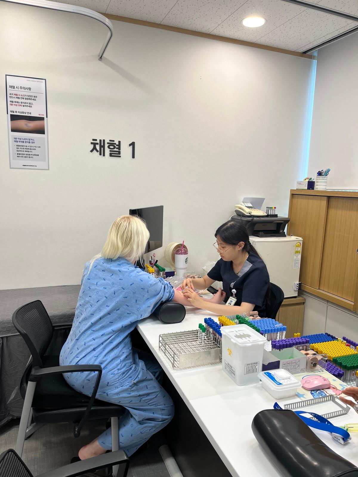 Blood draw station at KMI Yeouido