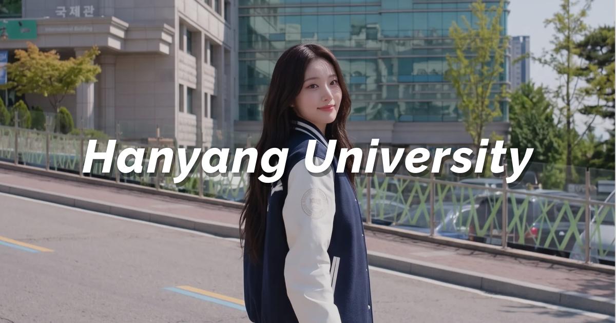 韓國語學堂一學期多少錢?漢陽大學語學堂費用與留學預算整理