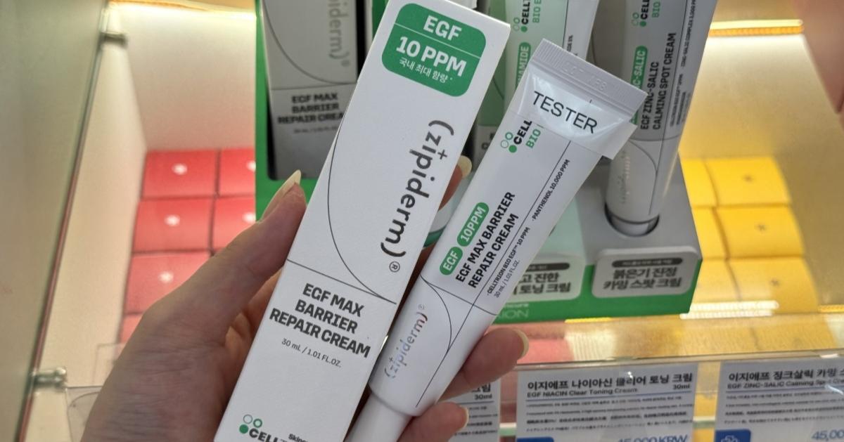Revue de la crème Zipiderm EGF et guide d'achat en Corée 2026