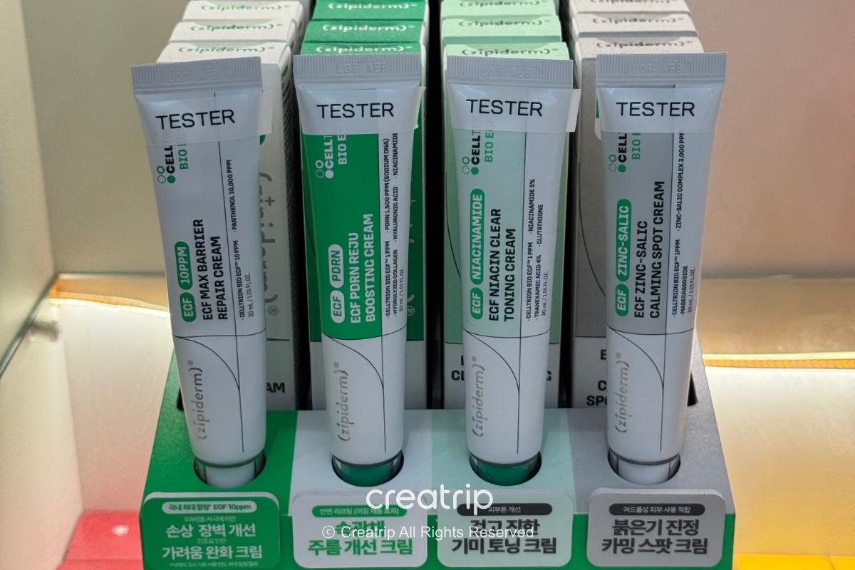 薬局の商品棚に並ぶzipidermのクリーム4種類のテスター