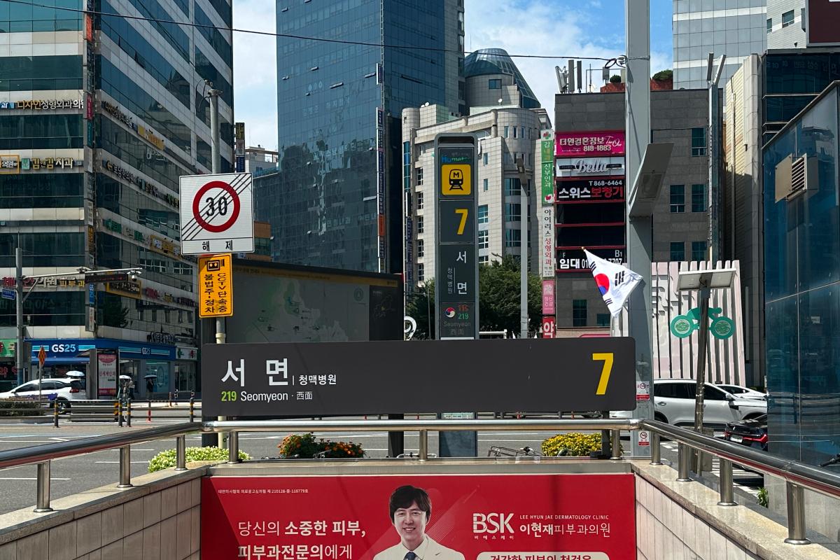 Seomyeon Station Exit 7 at a busy intersection
