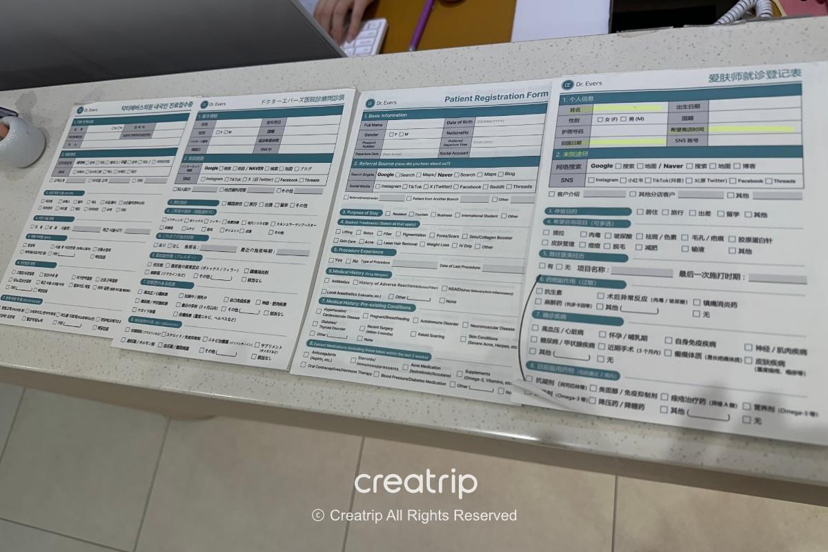 Multilingual medical questionnaire on the reception counter