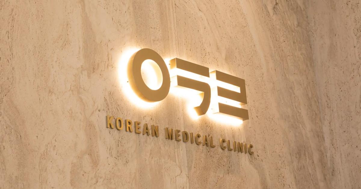 Acro Korean Medicine Clinic | 新论岘 韩方减重・脸部不对称矫正