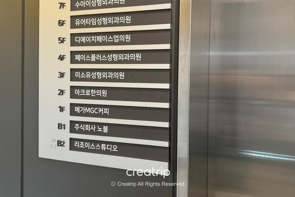 Acro Korean Medicine Clinic66.png