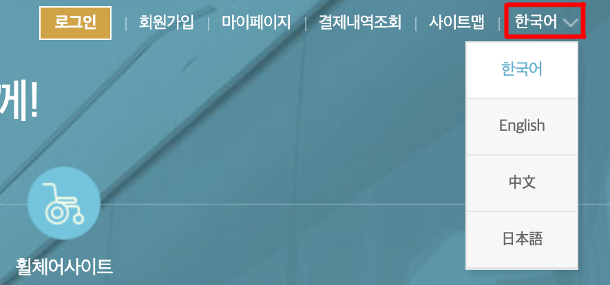韓國長途巴士 客運 2025 購票 搭乘方式 韓國客運 劃位