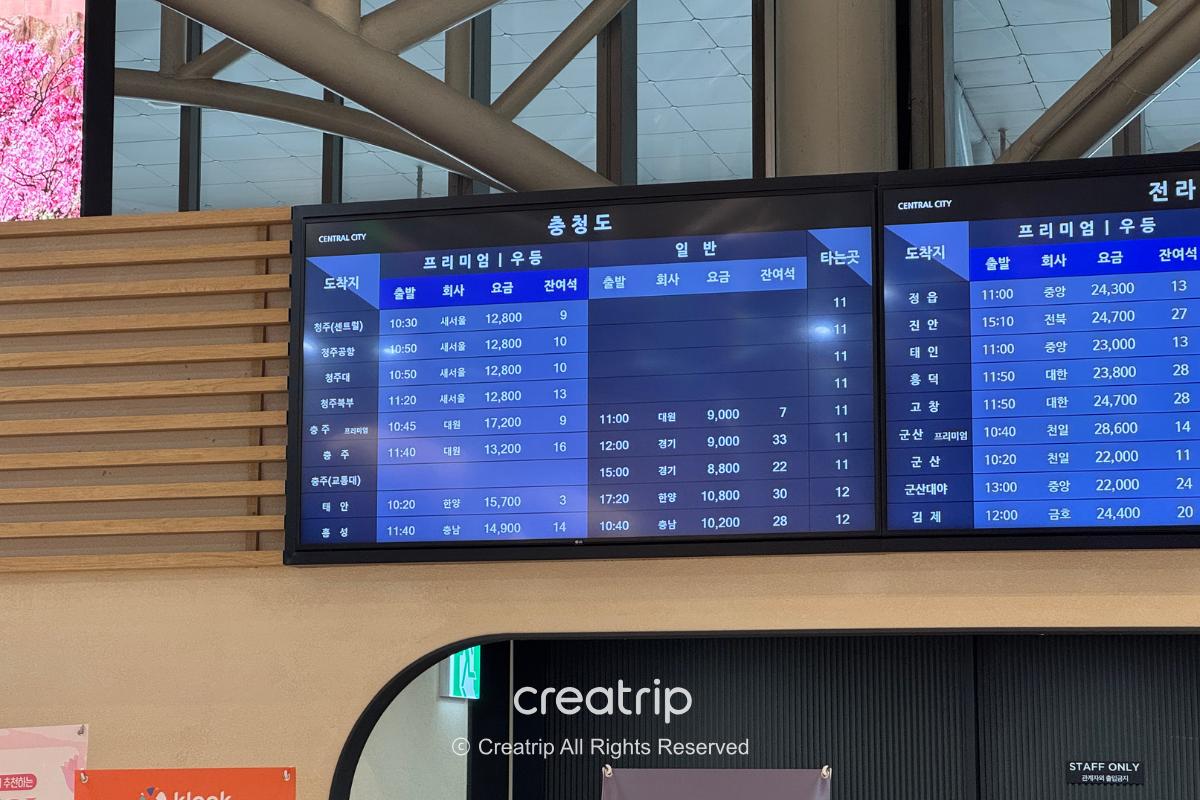 喺韓國高速巴士客運站確認到發車資訊牌嘅流程