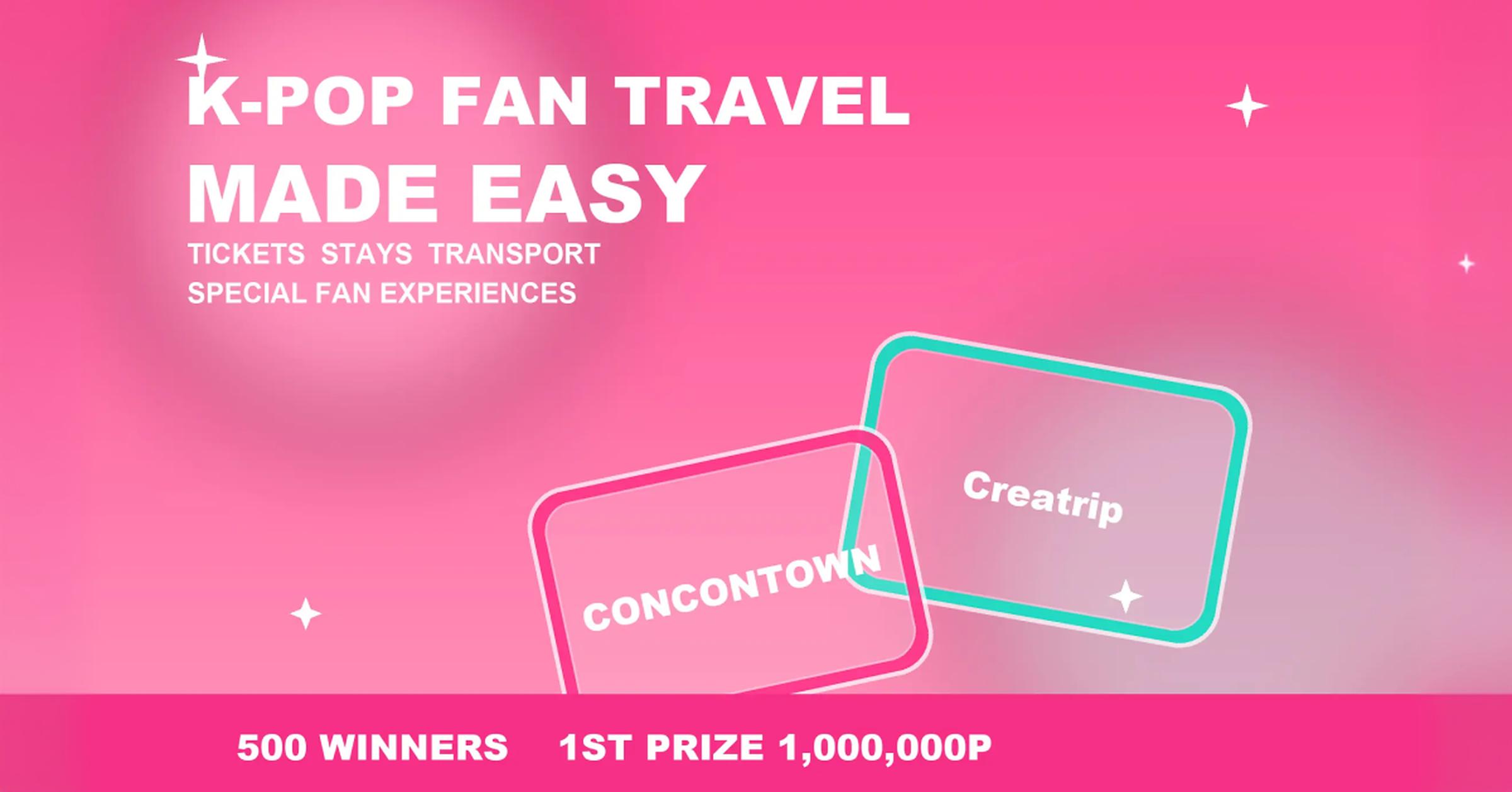 K-POPライブ旅行で最大100万ポイントに挑戦！CONCONTOWN 1周年記念イベント