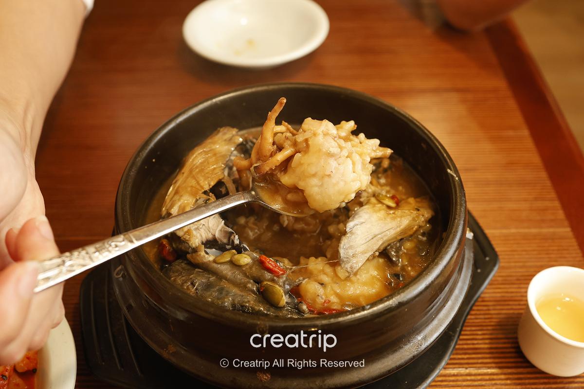 Mapo Samgyetang 52.png