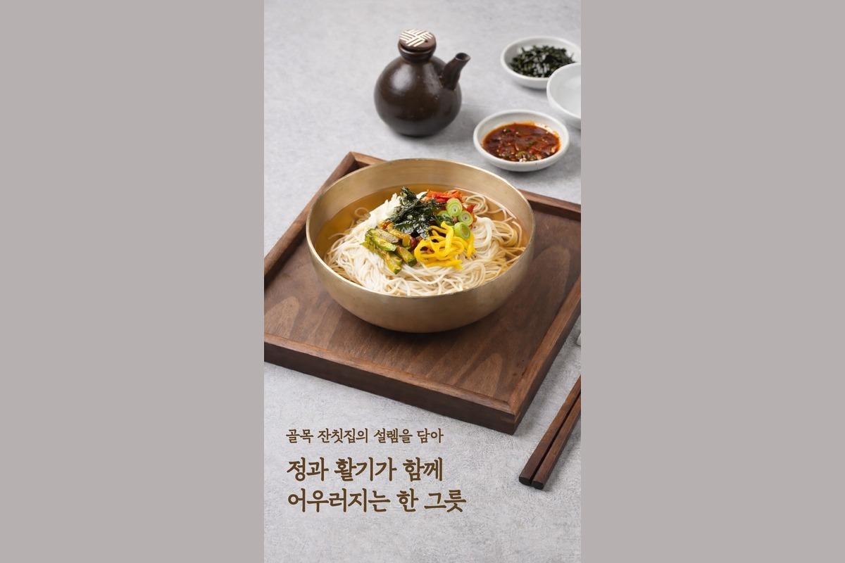 Summer noodle menu at Bokjugeok