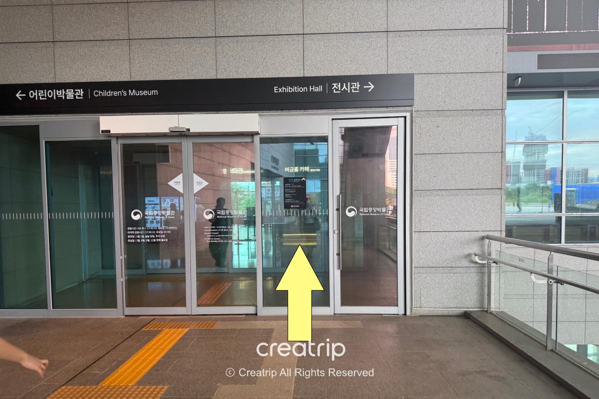 국립박물 111.png