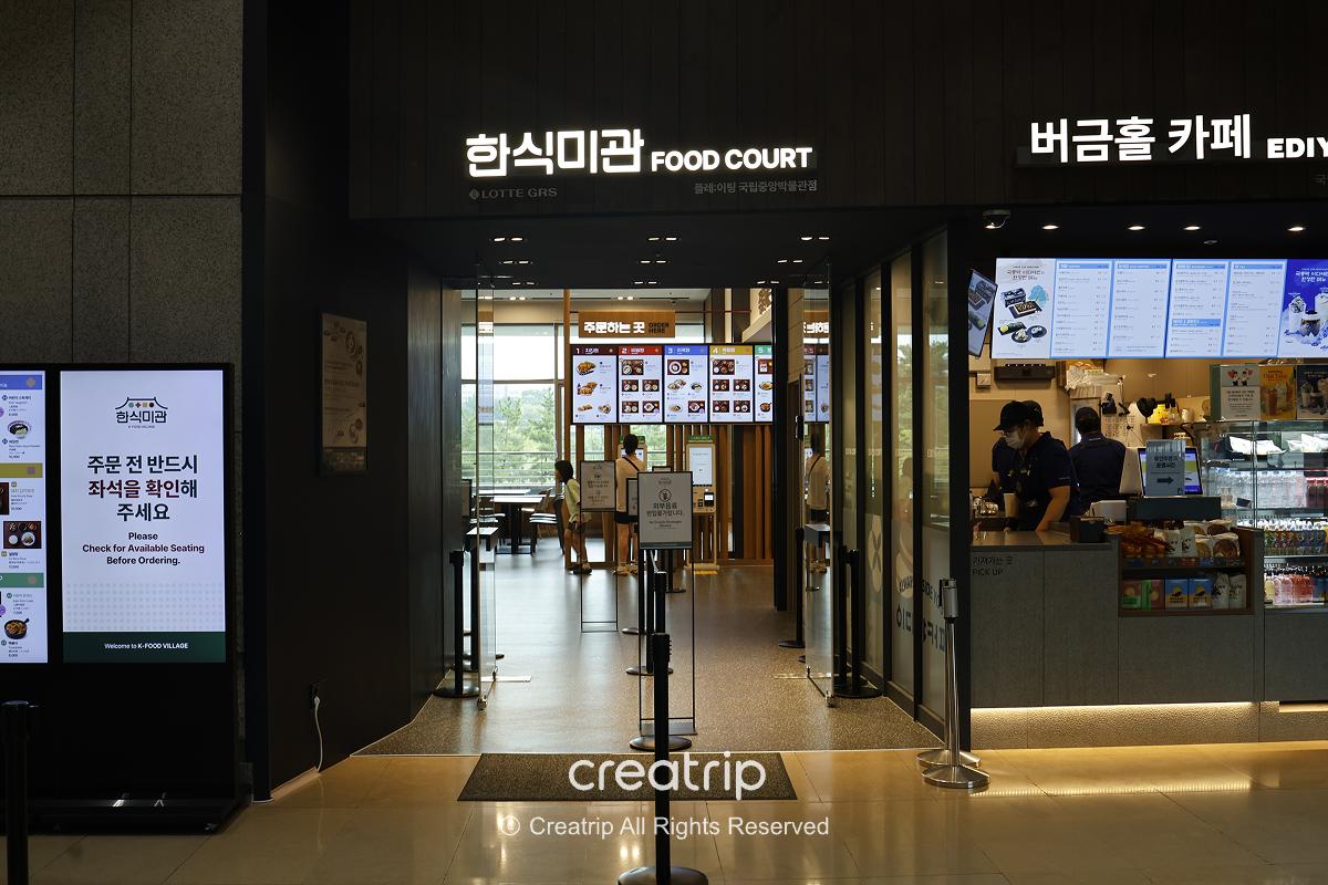 국립박물 8.png