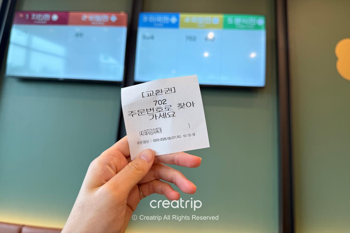 국립박물 25.png
