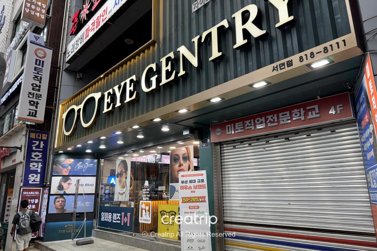 釜山西面 EYEGENTRY OPTICAL 西面店外觀