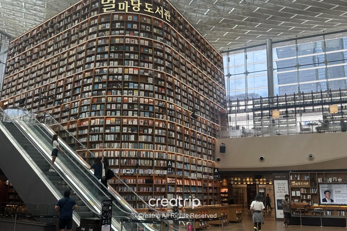 Starfield Library at COEX