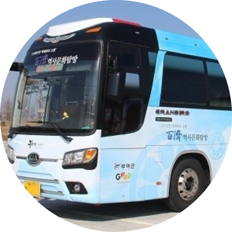 扶余城市观光巴士行驶与搭乘资讯