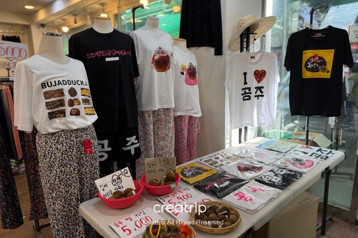 商店裡陳列公州栗子與城市圖案的特色T恤