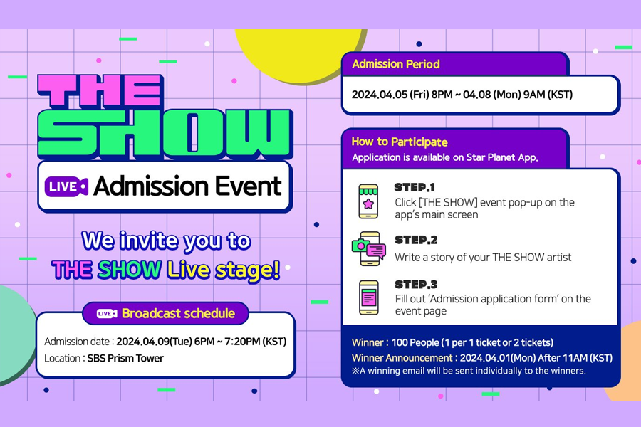 THE SHOWの入場案内、ステップごとの説明、明るい紫色の背景