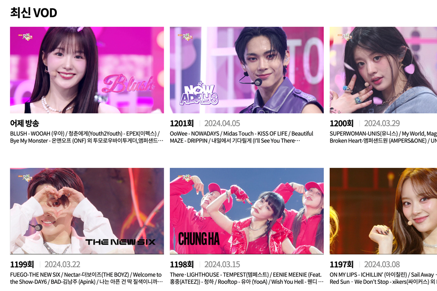 Music Bankの最新公演情報、音楽番組のライブ画面キャプチャ