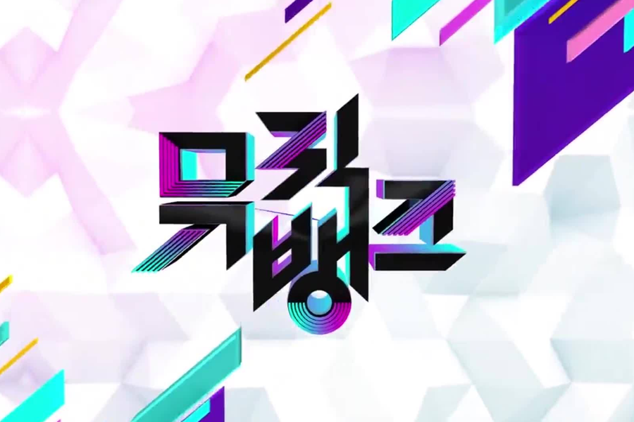 韓國音樂節目 一位 音樂放送1位 第一名標準 計算標準 韓國音放 計分韓國音樂節目 一位 音樂放送1位 音樂節目冠軍 韓國音樂節目評分標準 音樂節目計分方法 musicbank計分方法