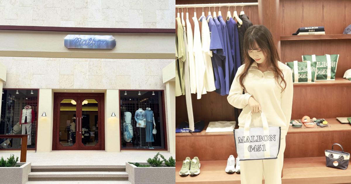 ソウルのMalbon(マルボン)島山店を訪問!新作・店舗限定アイテムをチェック
