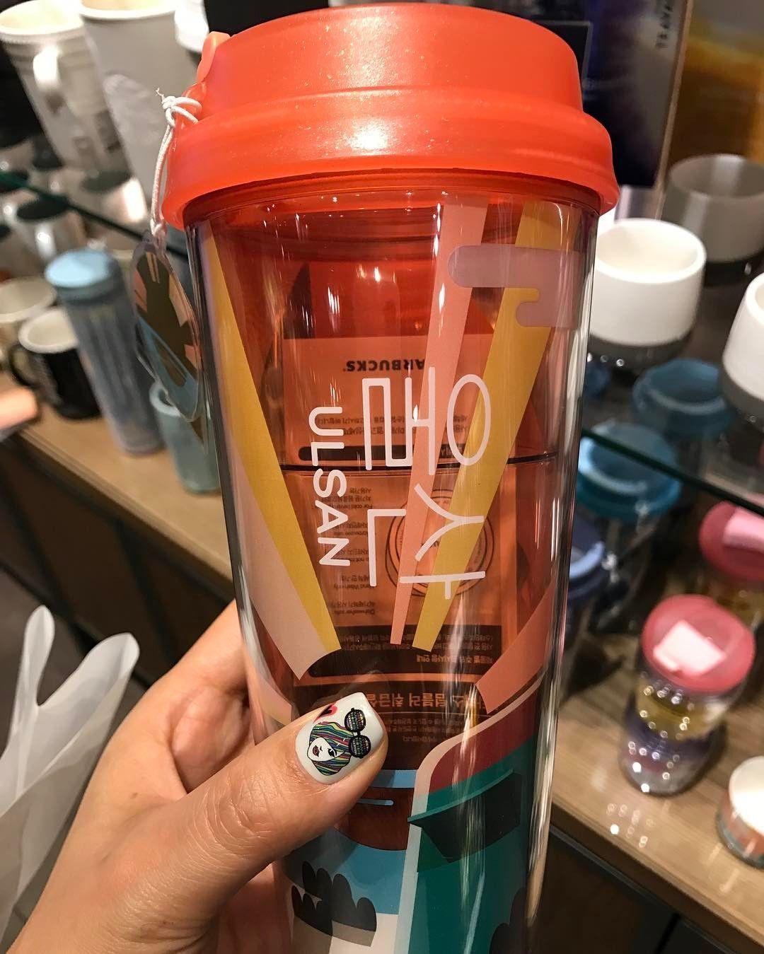 蔚山市星巴克日出城市主题杯，结合日出和蔚山心愿邮箱图案设计。