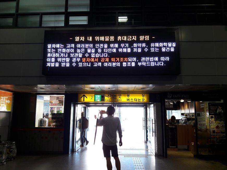 Navigating the station with clear signage leading to the next transit point in Daechon.