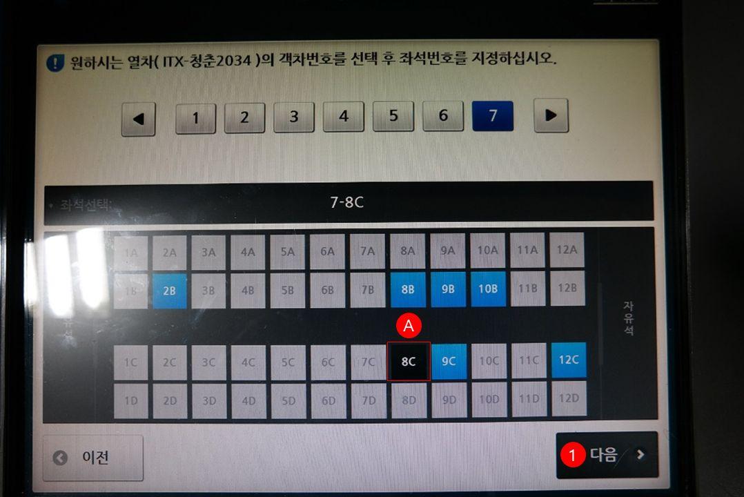 Stairway exit from Daechon station showing directions to local bus services for beach access.