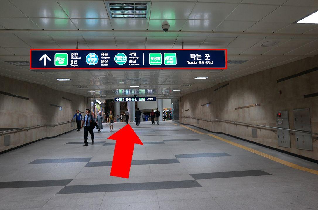 Nami Island : Via ITX