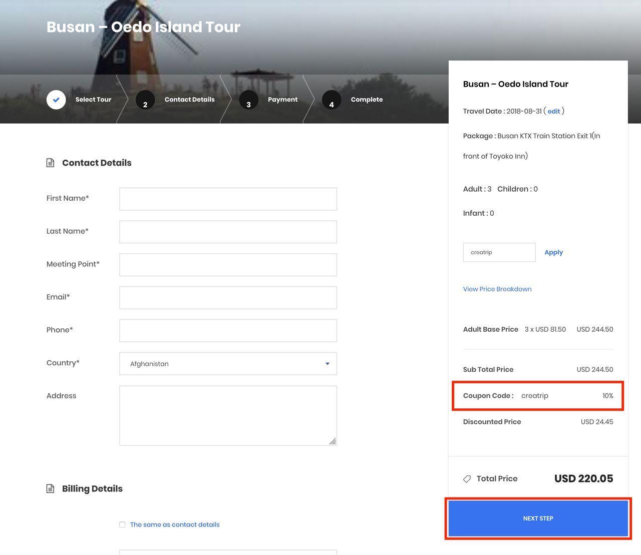Nami Island : Via ITX