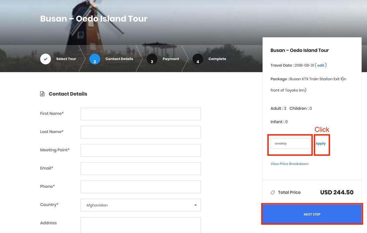 Nami Island : Via ITX