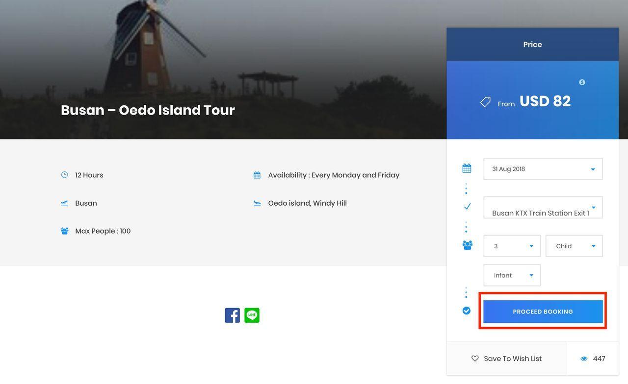 Nami Island : Via ITX