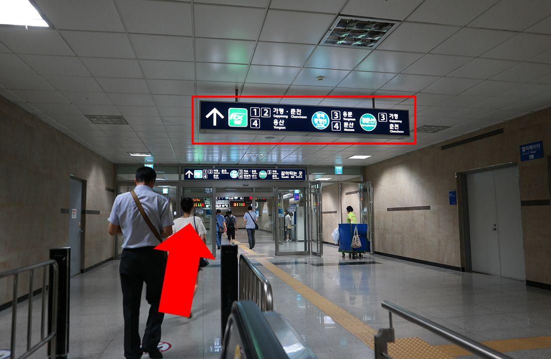 Nami Island : Via ITX