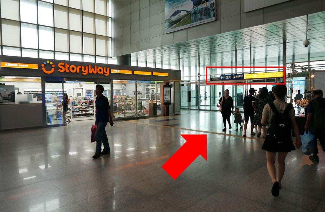 Nami Island : Via ITX