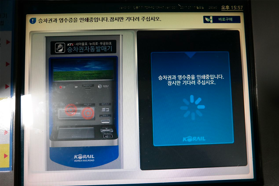 南怡島 ITX 青春號 2025