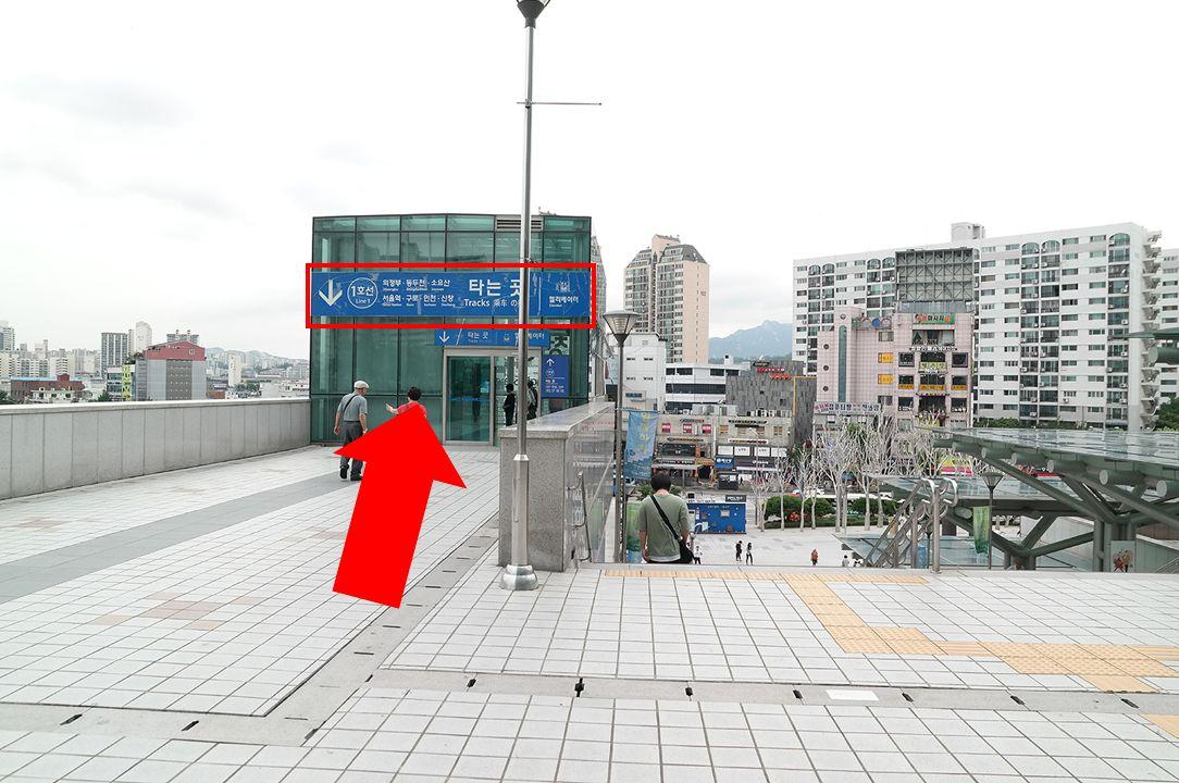 Nami Island : Via ITX