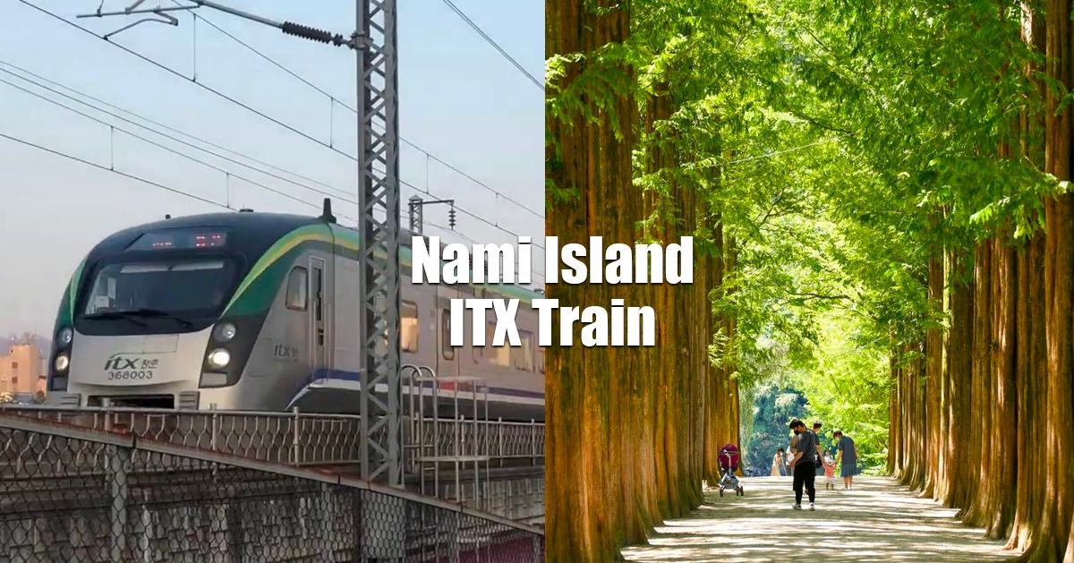 南怡島自由行交通「ITX青春線」購票/搭乘教學