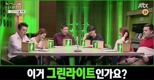 TV show set discussing 'Green Light', a term about showing romantic interest in Korean culture.