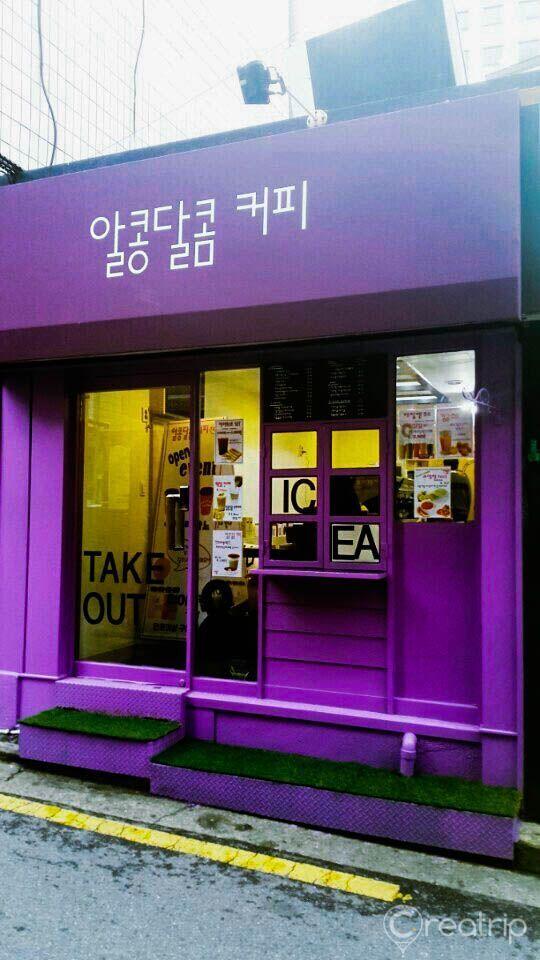 甜蜜cafe的外觀，紫色外牆帶著時尚感，位於忠武路的街頭，吸引眾多遊客前來品嚐美食。