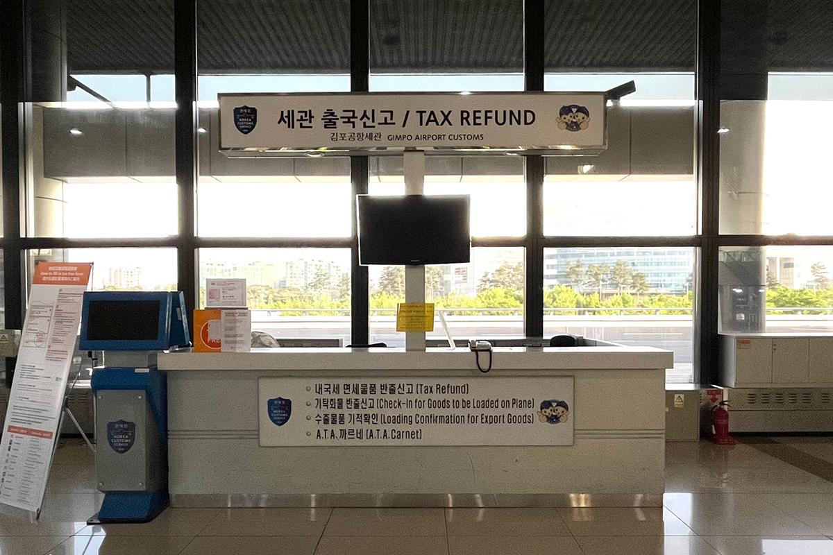 機場退稅