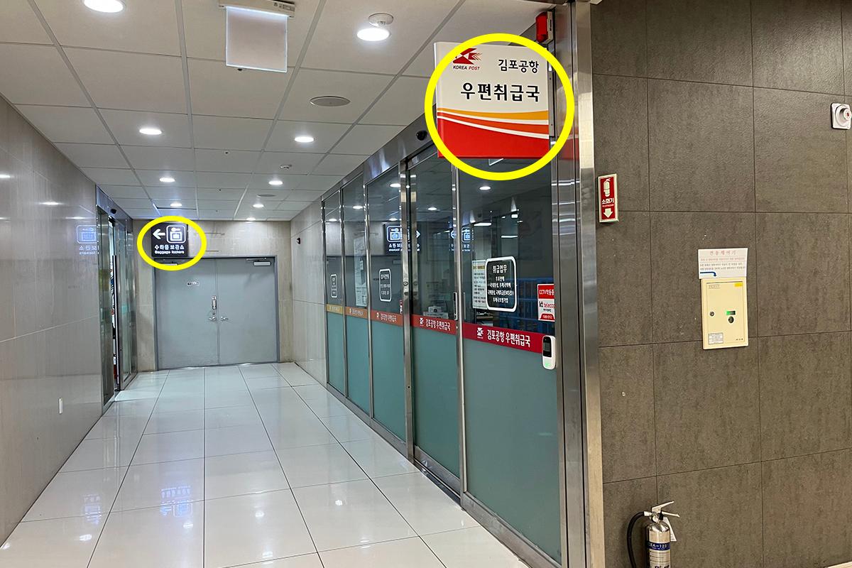 韓国旅行、韓国空港、金浦空港、キンポ、金浦からソウル、空港バス、空港交通、空港循環バス、地下鉄、リムジンバス