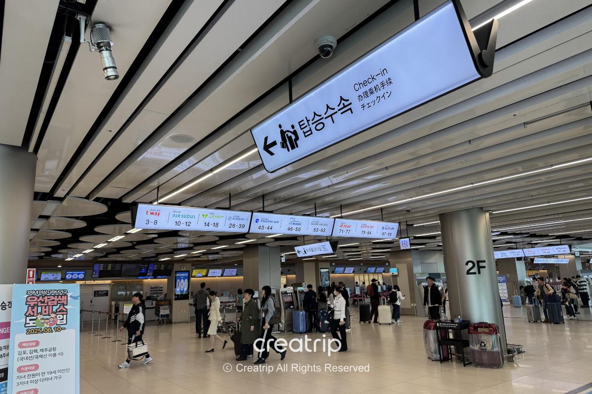 金浦空港 国際線の入国・出国手続きの流れを示した案内画像