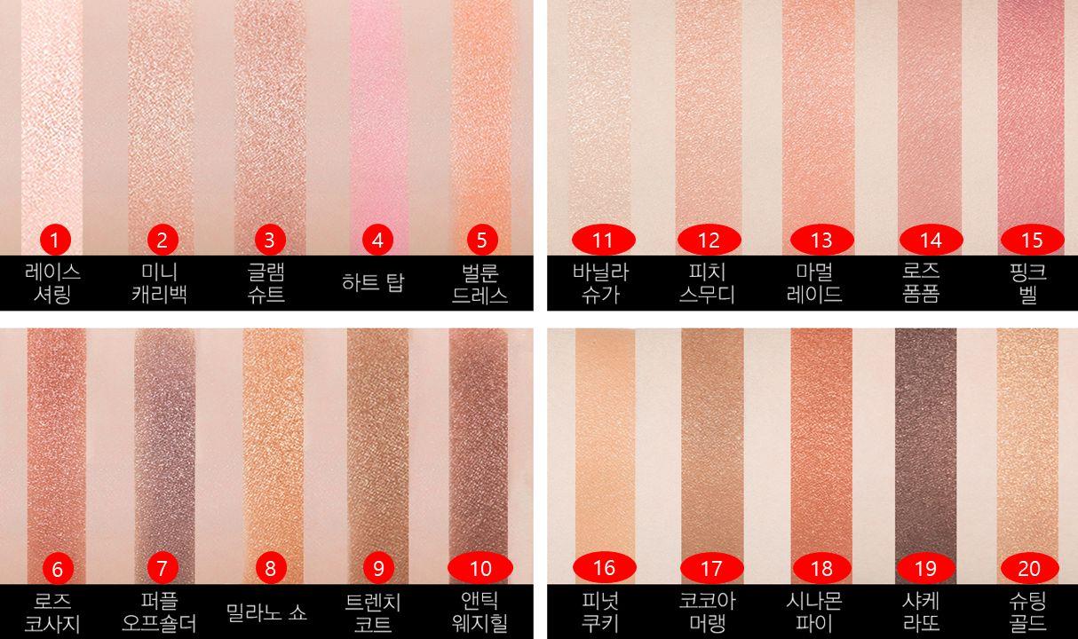 Swatches of MISSHA's sparkling prism eyeshadow palette showcasing a range of vibrant colors and textures.