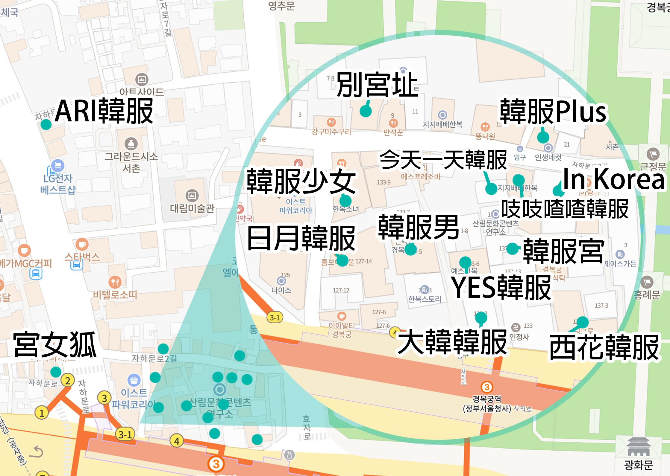 2025 首爾景福宮 韓服店推薦