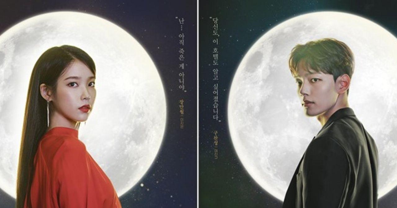 兩個背對著明亮月光的人，背景設定在夜空中，具有詩意且充滿神秘感。