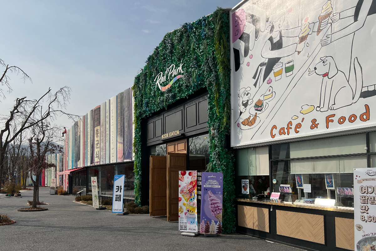 韓国地方旅行、韓国観光地、江原道、カンウォンド、春川、チュンチョン、江村レールバイク、金裕貞駅