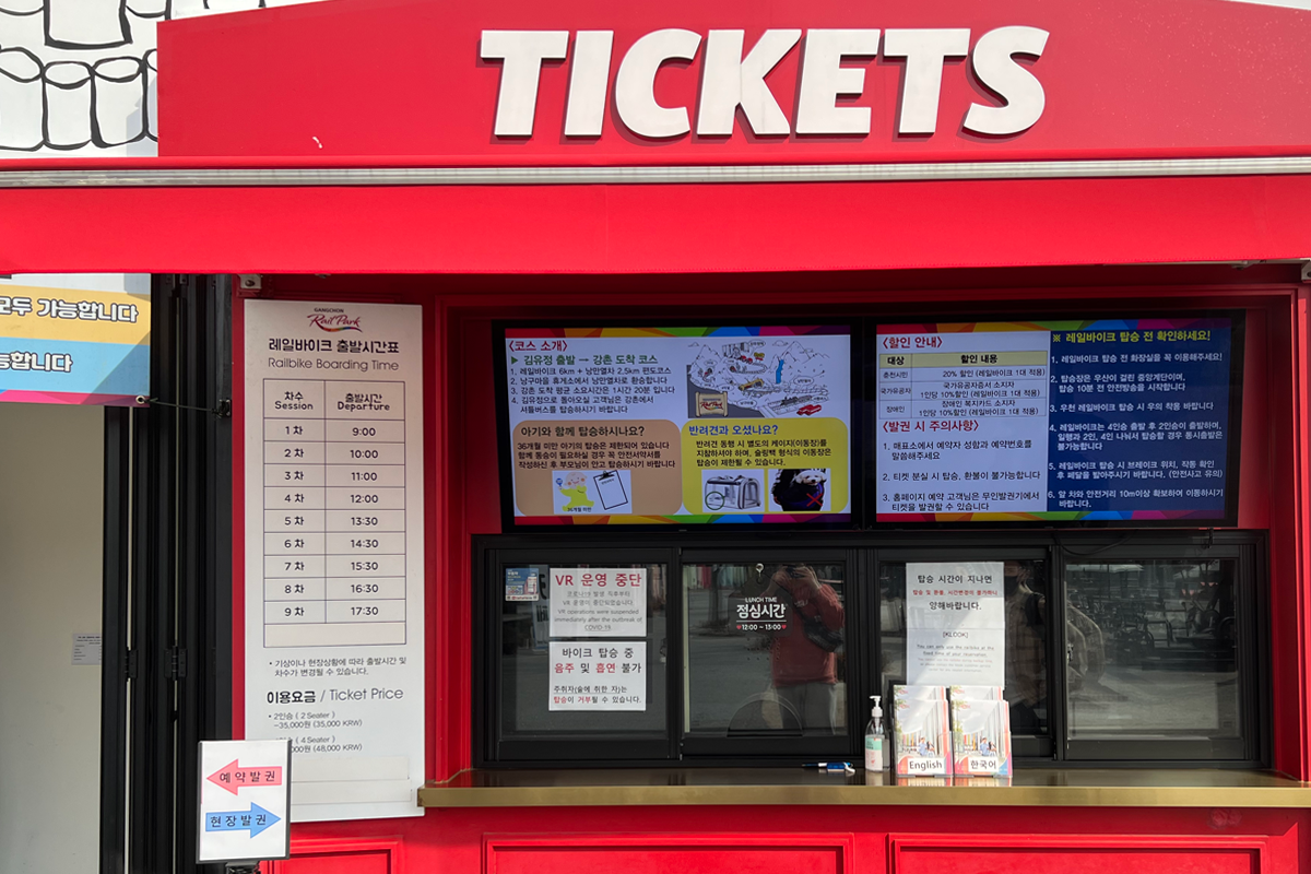 韓国地方旅行、韓国観光地、江原道、カンウォンド、春川、チュンチョン、江村レールバイク、金裕貞駅