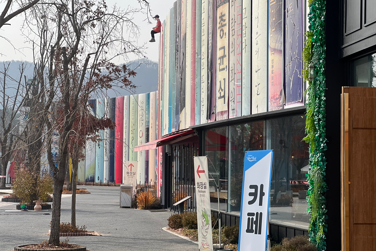 韓国地方旅行、韓国観光地、江原道、カンウォンド、春川、チュンチョン、江村レールバイク、金裕貞駅