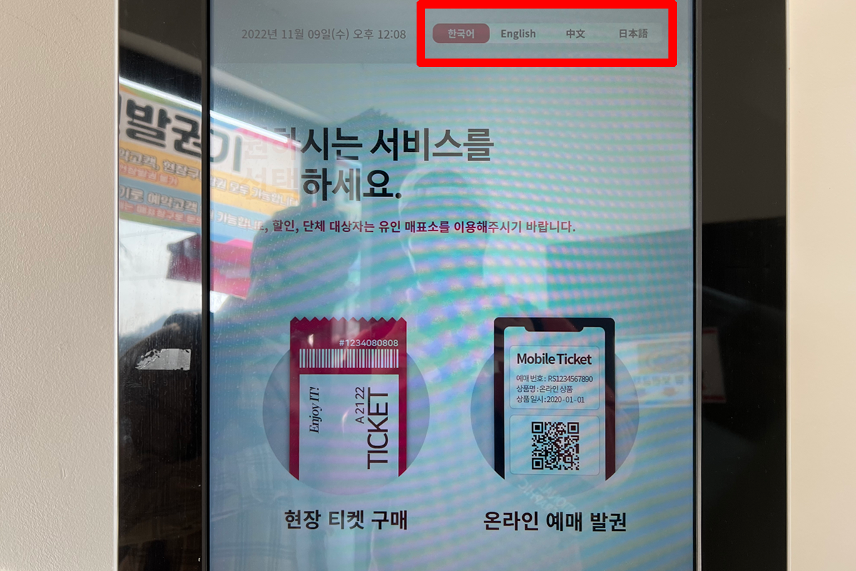 韓国地方旅行、韓国観光地、江原道、カンウォンド、春川、チュンチョン、江村レールバイク、金裕貞駅