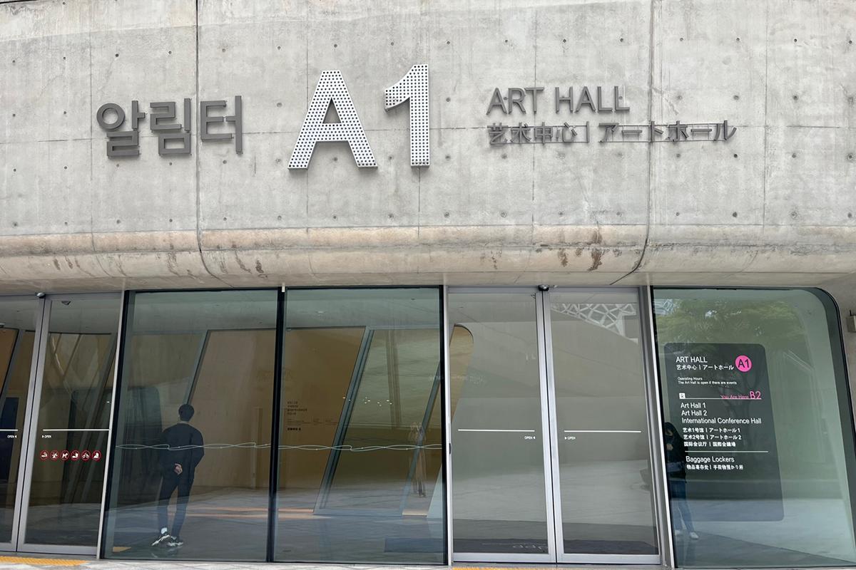 東大門、韓国、ソウル、DDP、東大門デザインプラザ