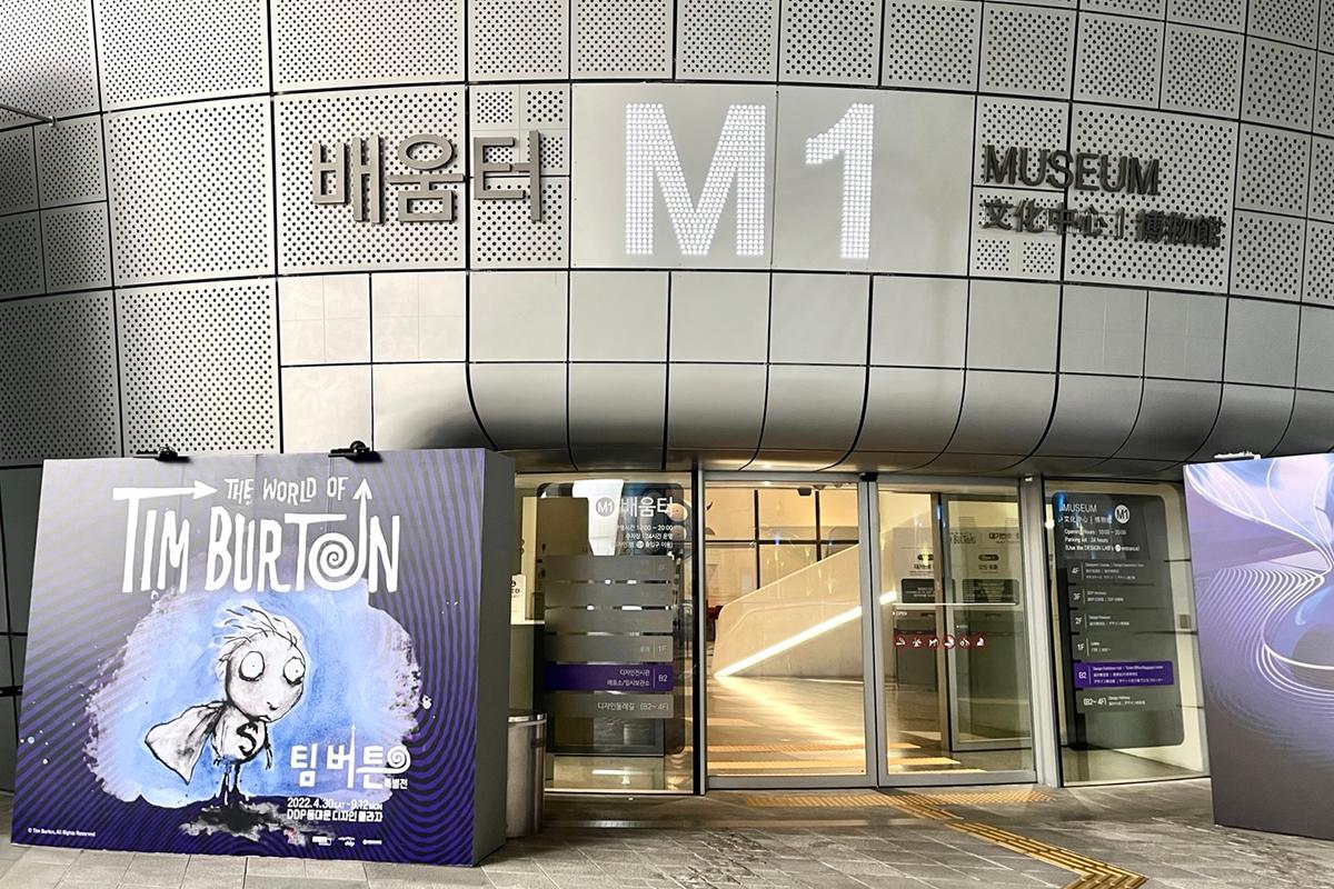 東大門、韓国、ソウル、DDP、東大門デザインプラザ